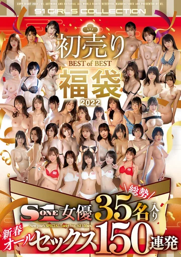 OFJE-345 jav