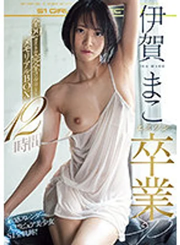OFJE-346 jav