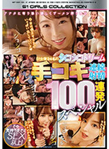 OFJE-347 jav