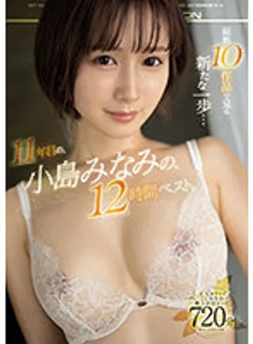 OFJE-370 jav