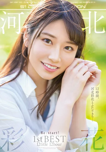 OFJE-380 jav
