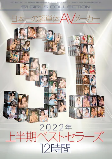 OFJE-381 jav