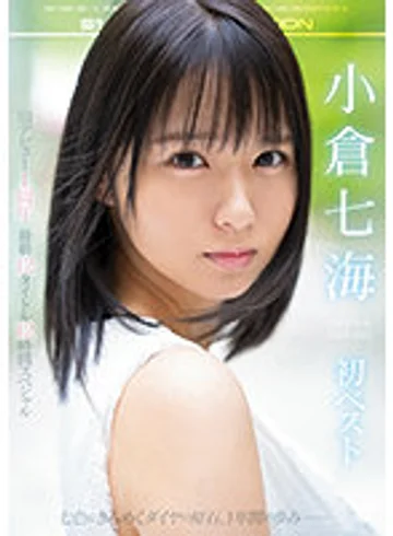 OFJE-386 jav