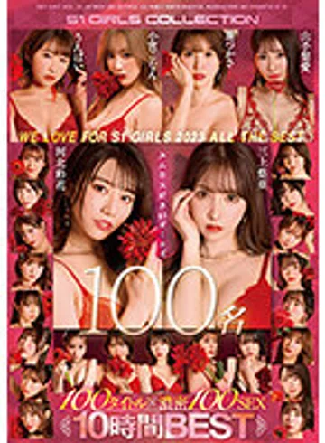 OFJE-397 jav