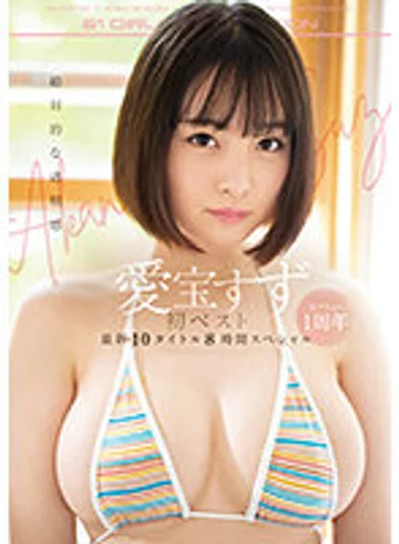 OFJE-398 jav