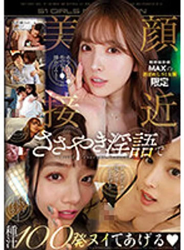 OFJE-407 jav