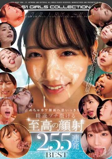 OFJE-454 jav