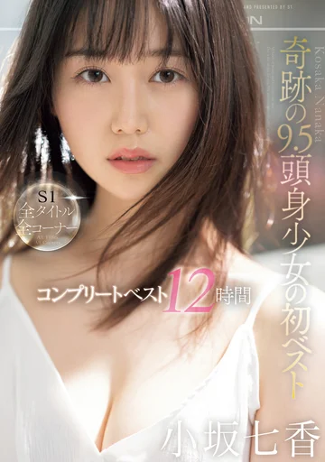 OFJE-463 jav