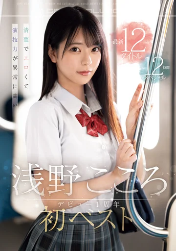 OFJE-466 jav