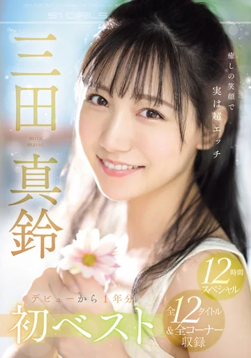 OFJE-483 jav