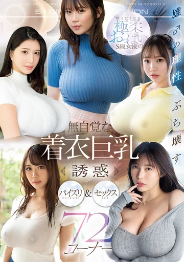 OFJE-491 jav