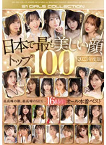 OFJE-565 jav