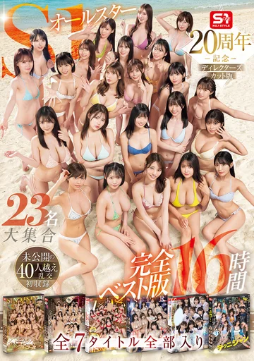 OFJE-594 jav
