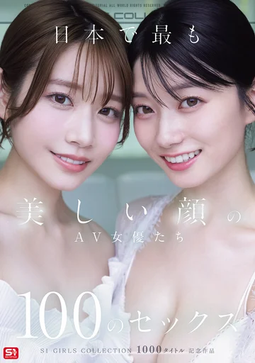 OFJE-620 jav