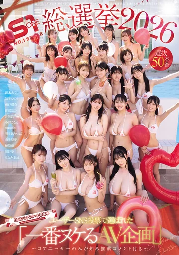 OFJE-633 jav