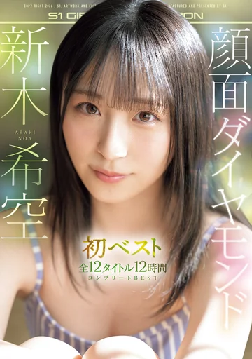 OFJE-643 jav