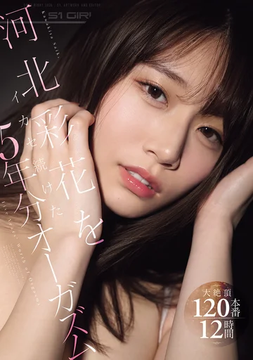 OFJE-665 jav