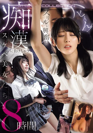 OFJE-666 jav