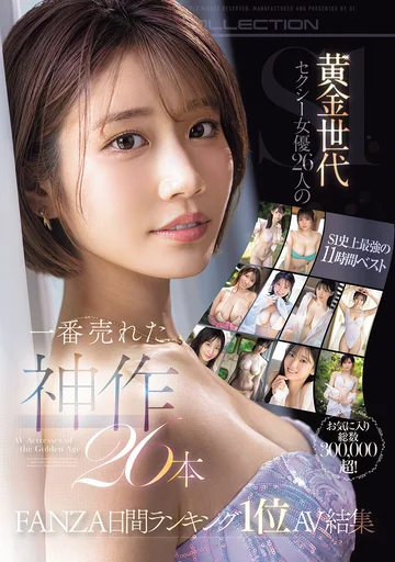 OFJE-669 jav