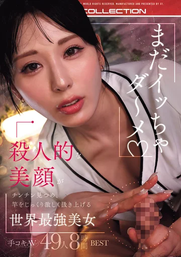 OFJE-674 jav