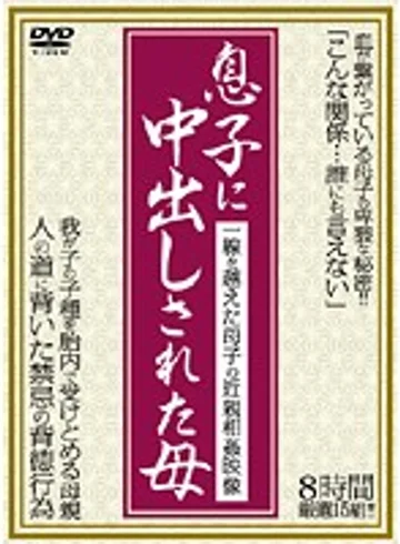 OHEX-001 jav