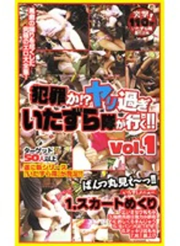 OITA-001 jav