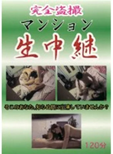 OJWV-001 jav