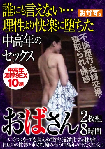 OKAX-771 jav