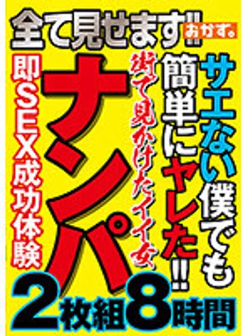 OKAX-784 jav