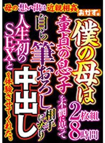 OKAX-824 jav