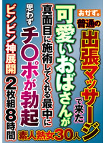 OKAX-864 jav