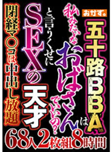 OKAX-874 jav