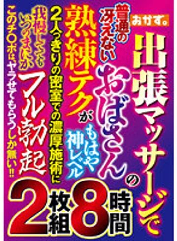 OKAX-880 jav
