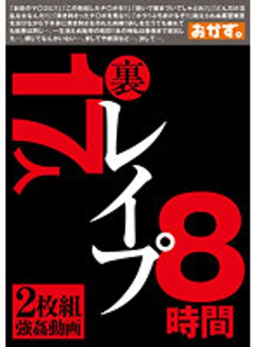 OKAX-886 jav
