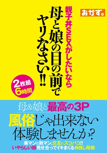 OKAX-929 jav