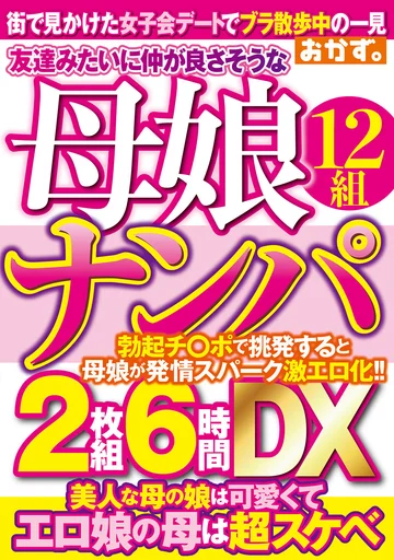 OKAX-940 jav