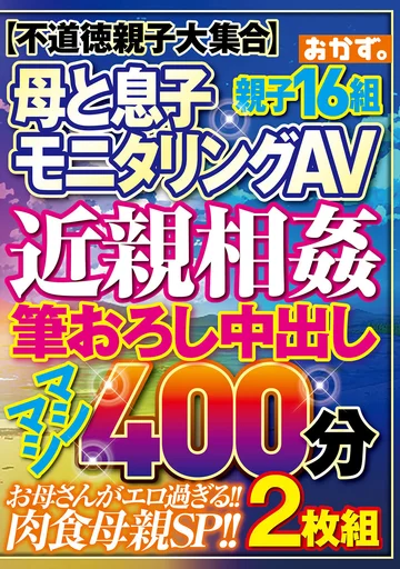 OKAX-950 jav