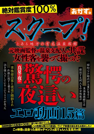 OKAX-958 jav