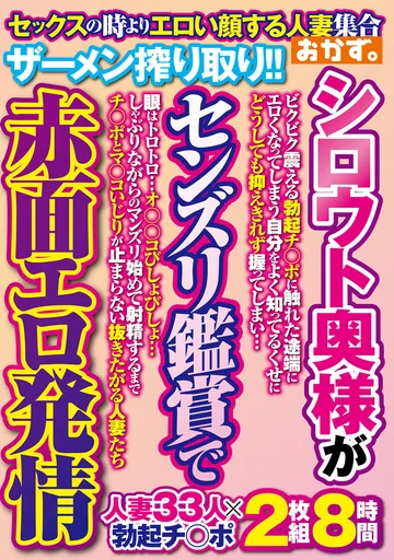 OKAX-961 jav