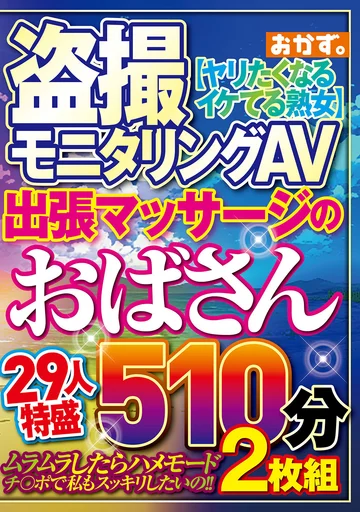 OKAX-979 jav
