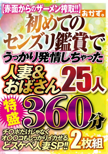 OKAX-990 jav