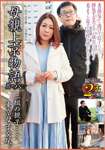 OKD-033 jav