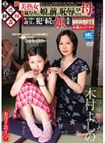OKSN-015 jav