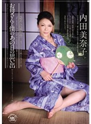 OKSN-048 jav