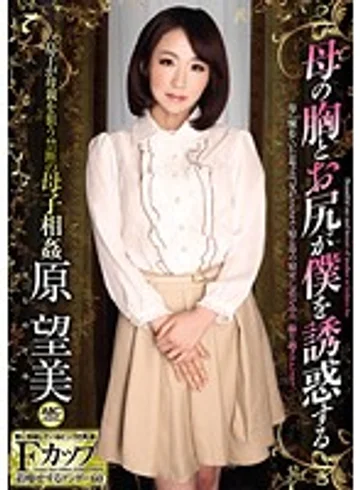 OKSN-088 jav