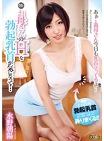 OKSN-214 jav