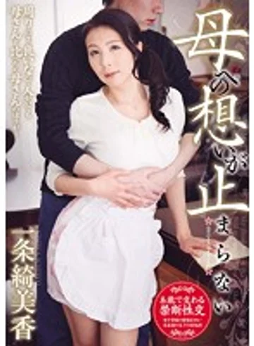 OKSN-274 jav
