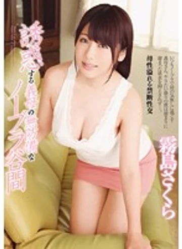 OKSN-285 jav