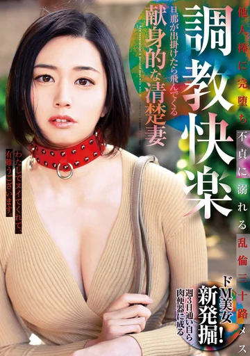 OKSN-340 jav