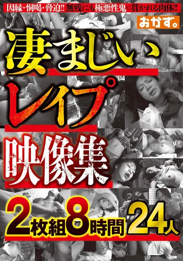 OKZU-002 jav